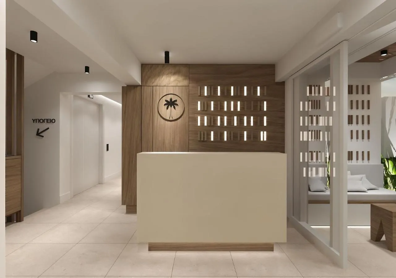 Palm Boutique Suites Pefkochori Hotel